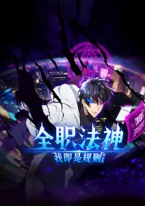 寄生兽灰色部队 韩剧在线观看